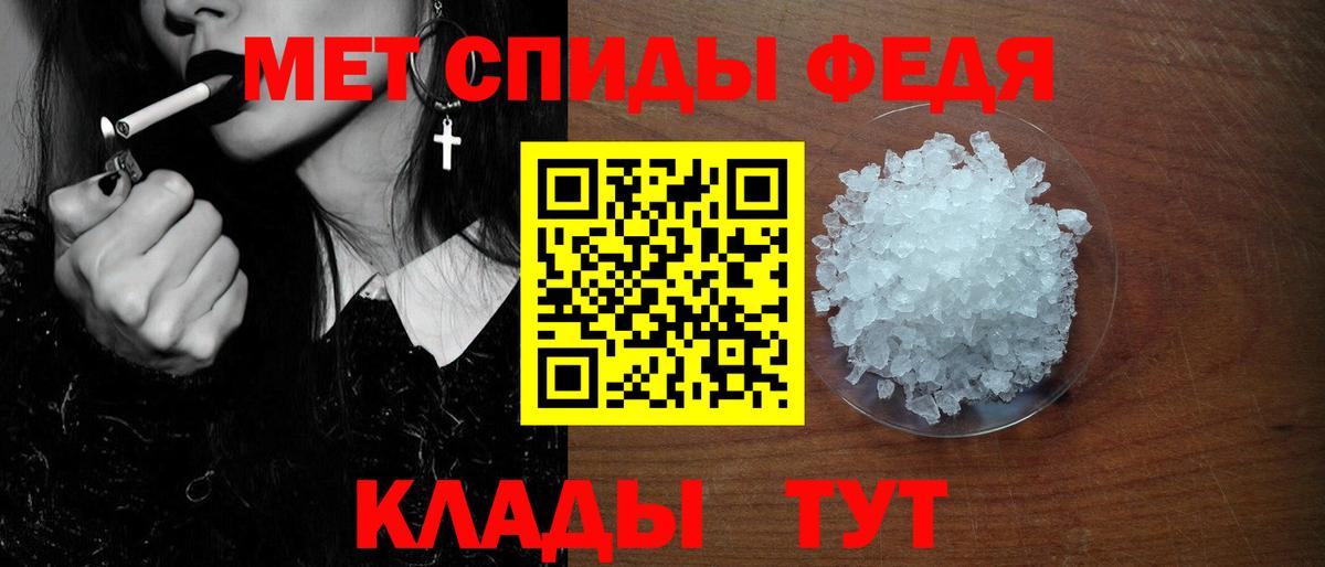 Amphetamine VHQ Кисловодск