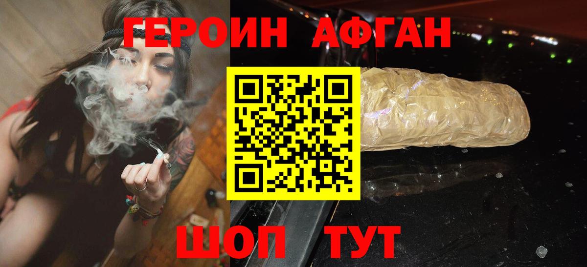 Мефедрон Кисловодск
