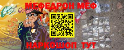 MESCALINE Кунгур