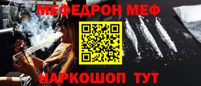 MESCALINE Кунгур