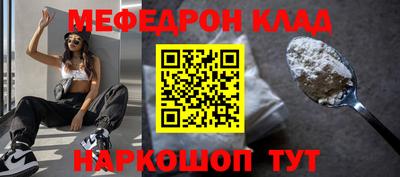 MESCALINE Кунгур