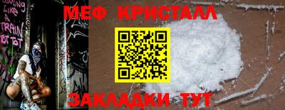 ГАЛЛЮЦИНОГЕННЫЕ ГРИБЫ Кумертау