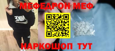 ГАЛЛЮЦИНОГЕННЫЕ ГРИБЫ Кумертау