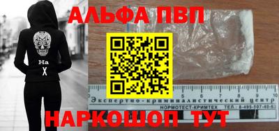 MESCALINE Кунгур