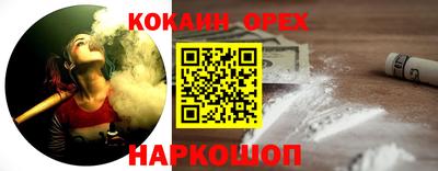 MESCALINE Кунгур