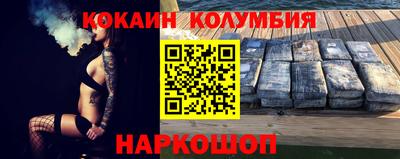 MESCALINE Кунгур