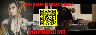 MESCALINE Кунгур