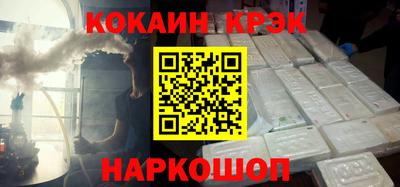 MESCALINE Кунгур