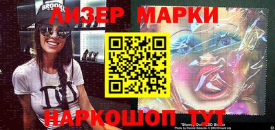ГАЛЛЮЦИНОГЕННЫЕ ГРИБЫ Кумертау