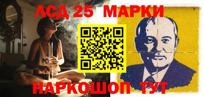 ГАЛЛЮЦИНОГЕННЫЕ ГРИБЫ Кумертау
