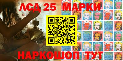 ГАЛЛЮЦИНОГЕННЫЕ ГРИБЫ Кумертау
