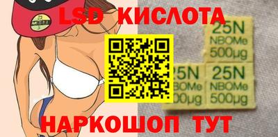 ГАЛЛЮЦИНОГЕННЫЕ ГРИБЫ Кумертау