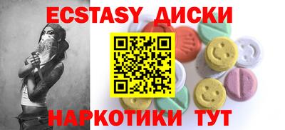 MESCALINE Кунгур