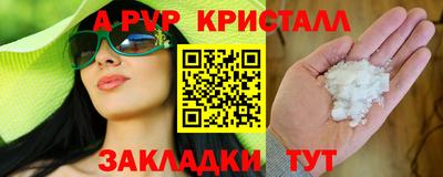 а пвп мука Кулебаки