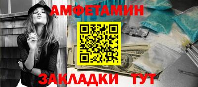 ГАЛЛЮЦИНОГЕННЫЕ ГРИБЫ Кумертау