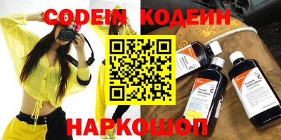 MESCALINE Кунгур