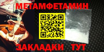 ГАЛЛЮЦИНОГЕННЫЕ ГРИБЫ Кумертау