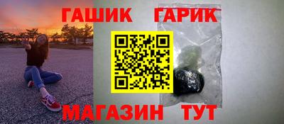 ГАЛЛЮЦИНОГЕННЫЕ ГРИБЫ Кумертау