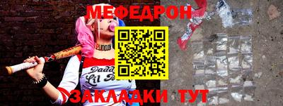 MESCALINE Кунгур