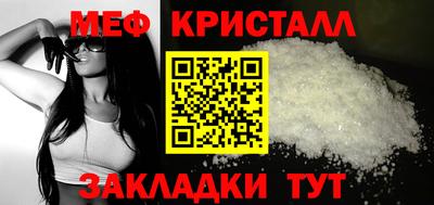 ГАЛЛЮЦИНОГЕННЫЕ ГРИБЫ Кумертау