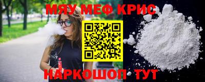 MESCALINE Кунгур