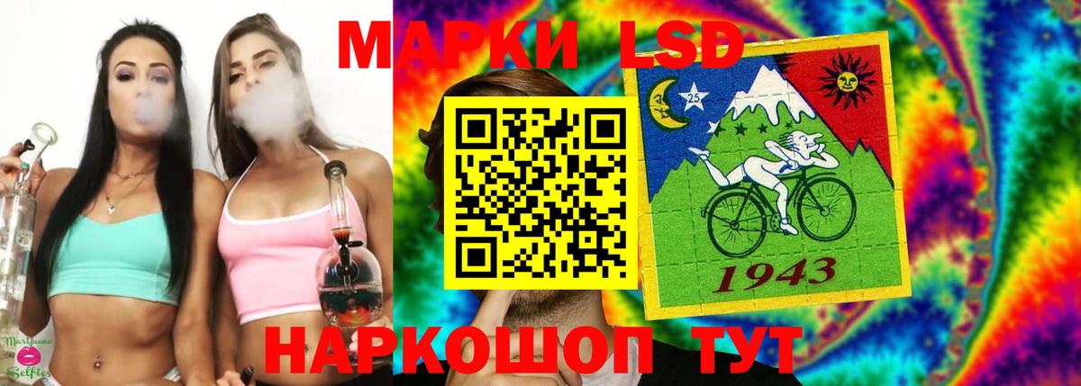 Кисловодск  LSD-25 экстази кислота  Лсд 25 экстази кислота  LSD-25 экстази  Вход с VPN 