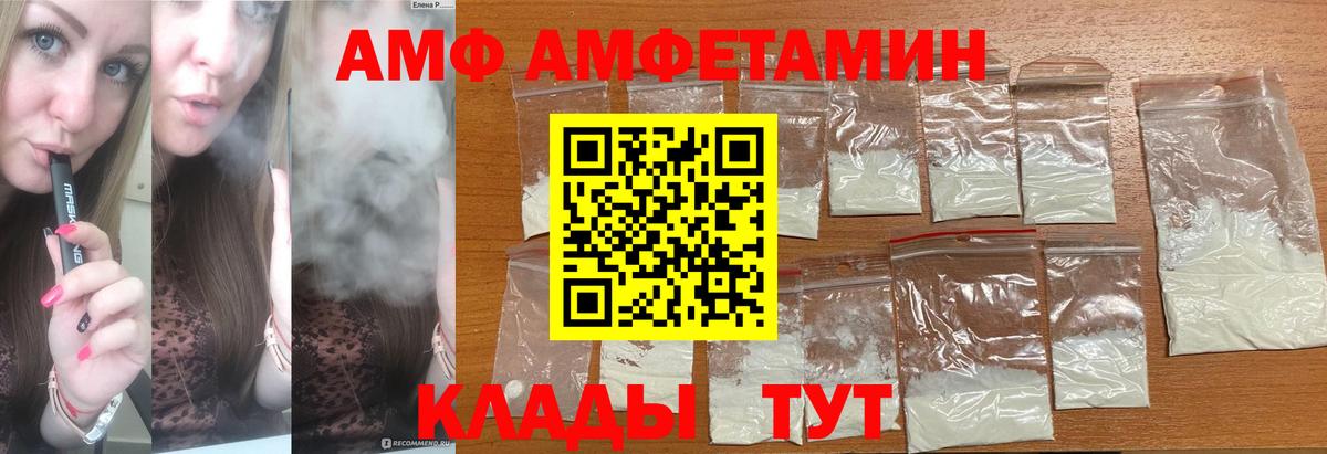 Первитин витя Кисловодск