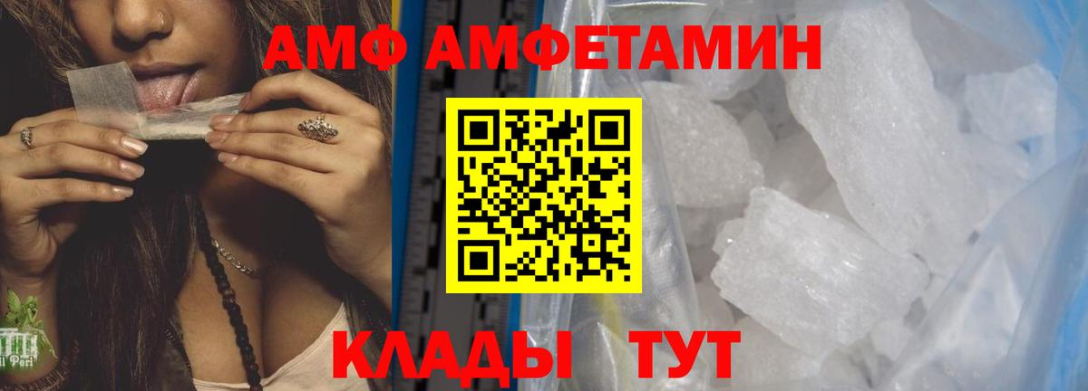 Кисловодск  Cocaine  Бошки Шишки  Меф МЯУ МЯУ кристаллы  Вход с VPN  ГАШ 