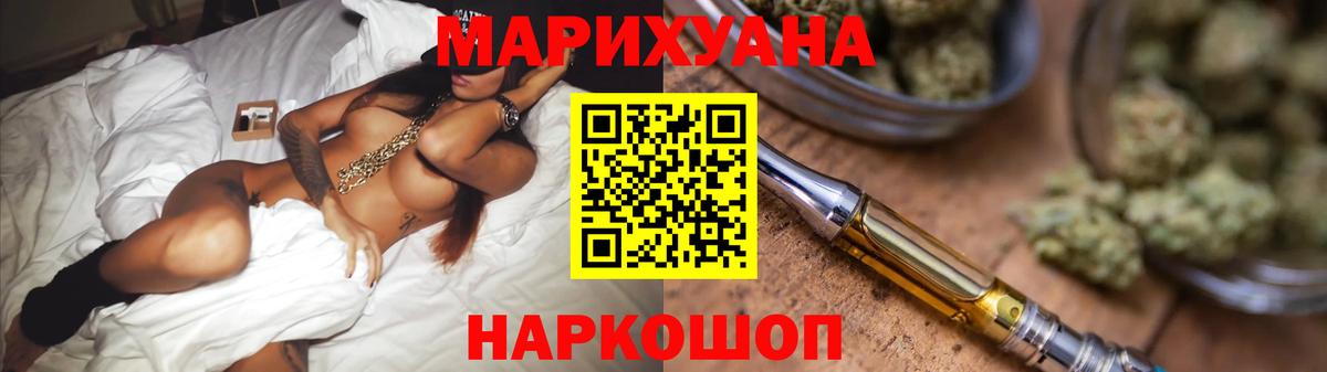 Шишки марихуана THC 21%  Каннабис OG Kush  Вход с VPN  Каннабис марихуана  Кисловодск 